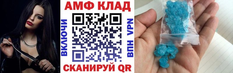 Амфетамин Premium  где купить наркоту  Муром 