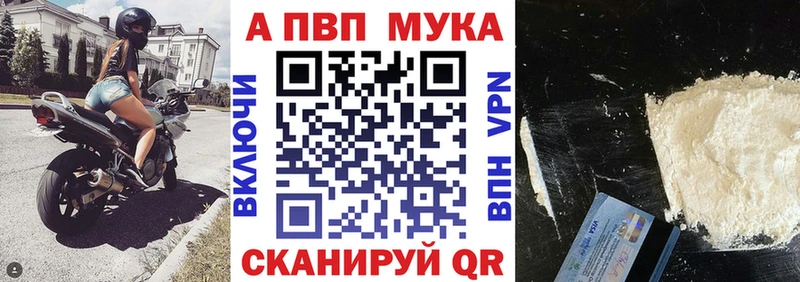 Альфа ПВП Соль  цены наркотик  Муром 