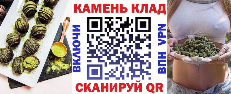 продажа наркотиков  Муром  Еда ТГК конопля 