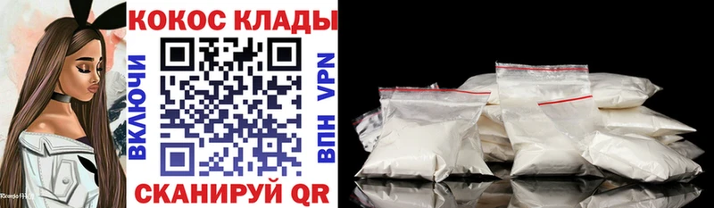 COCAIN Перу  Муром 