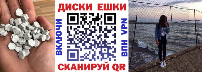ЭКСТАЗИ диски blacksprut сайт Муром