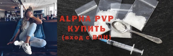 сатива Алексин