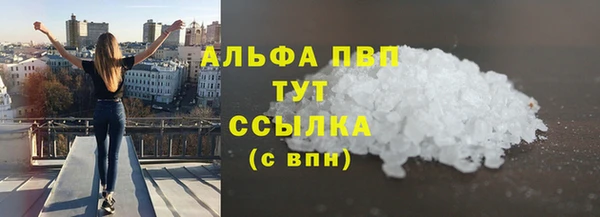 сатива Алексин