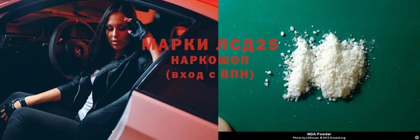 трава Алзамай