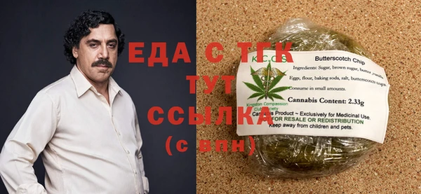 трава Алзамай