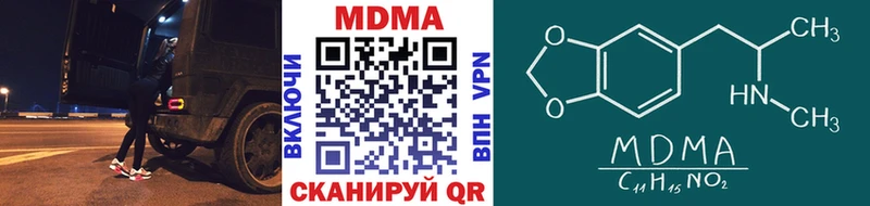 сайты даркнета как зайти  Муром  МДМА VHQ 