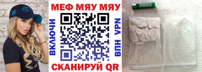 цены наркотик  Муром  Меф кристаллы 