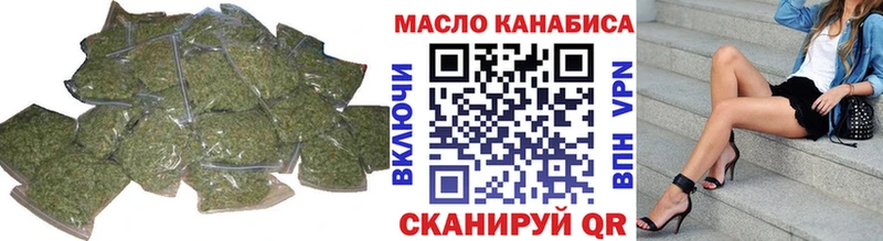 Дистиллят ТГК вейп с тгк  кракен маркетплейс  Муром 