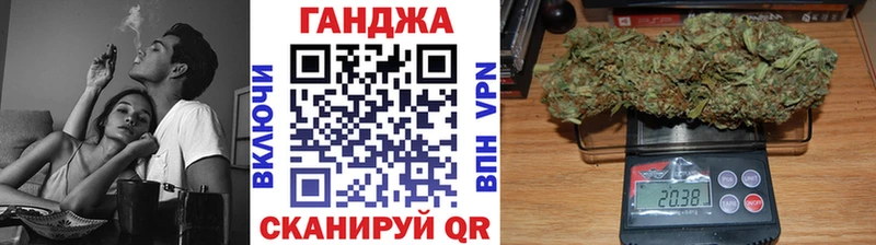 Канабис Amnesia  Муром 